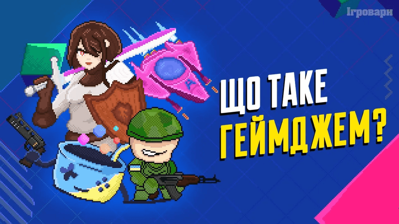 Post image Путівник по джемуванню