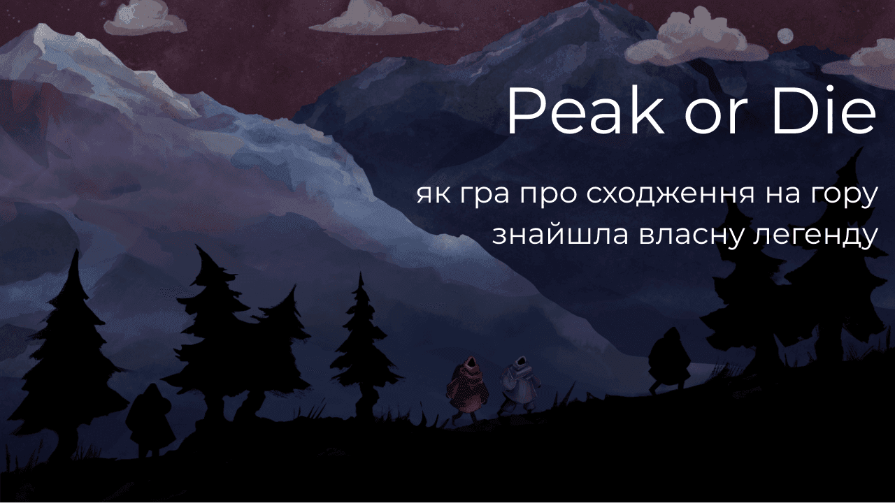 Post image Від джем-прототипу до Peak or Die