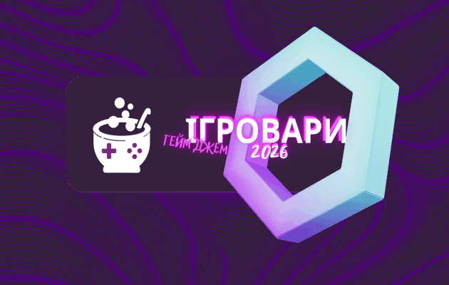 Ігровари джем 2026 Thumbnail