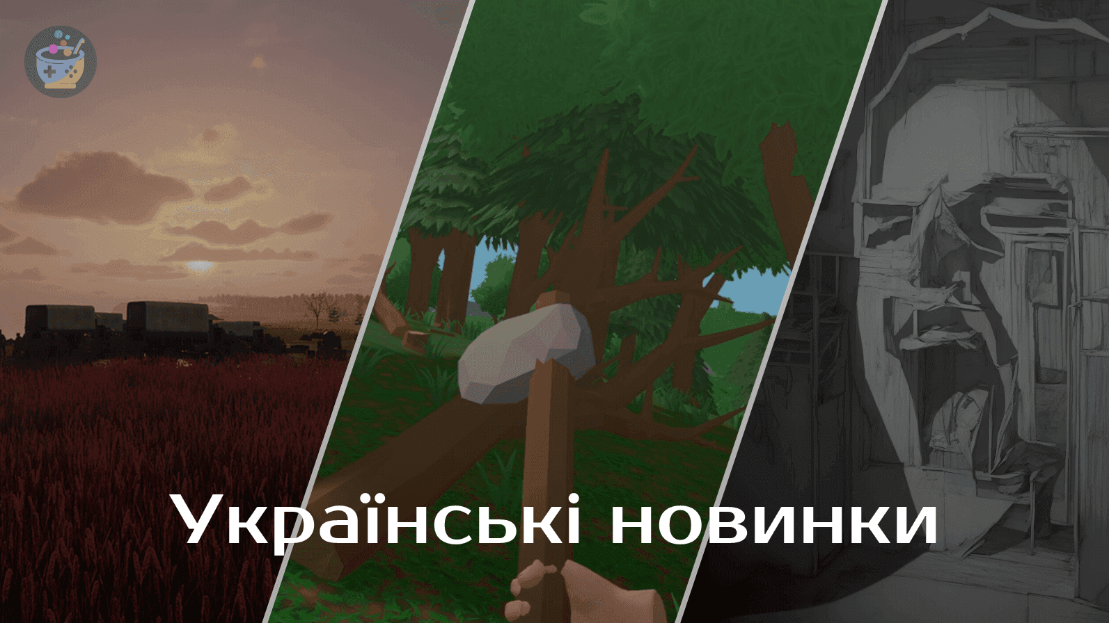 Post image Українські новинки. За кулісами події Games Gathering Lviv